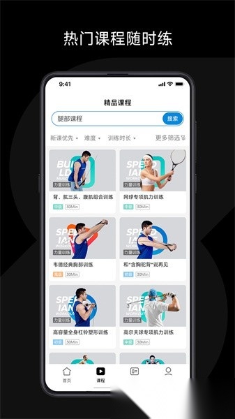 速境无广告版图2