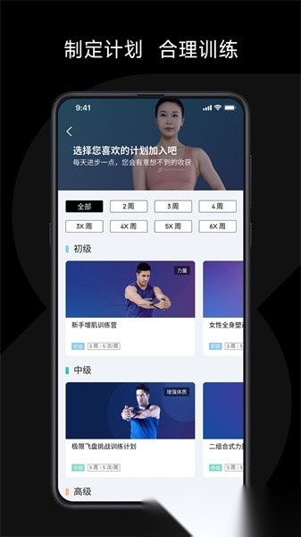 速境无广告版图3