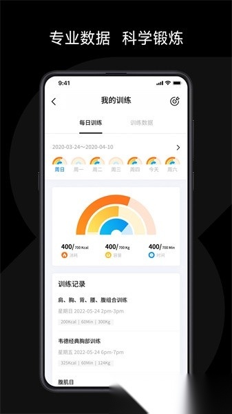 速境无广告版图4
