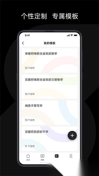 速境无广告版图5