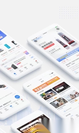 通讯圈手机正版图1