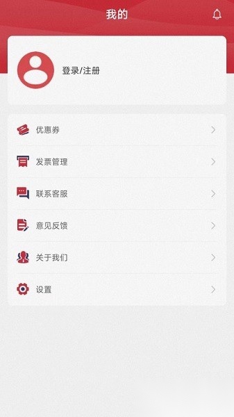兄弟搬家软件图4