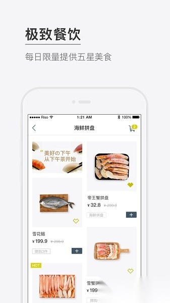 RISO安卓直装版图1