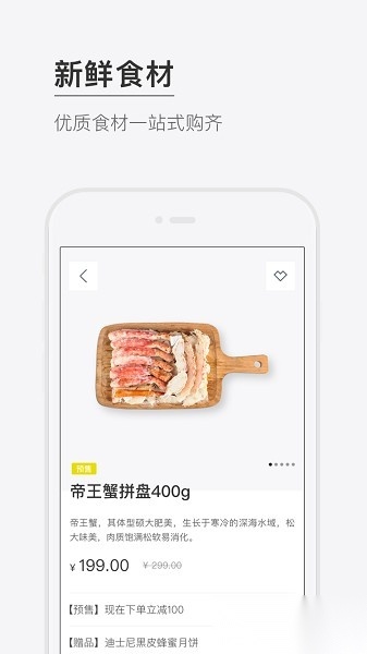 RISO安卓直装版图2