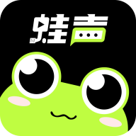 蛙声官方最新版