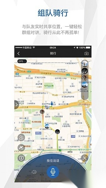 智优运动软件
