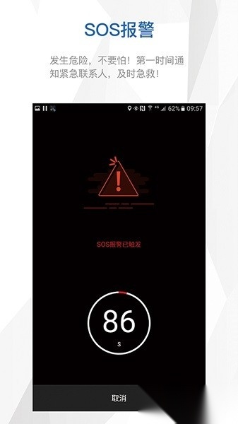 智优运动软件