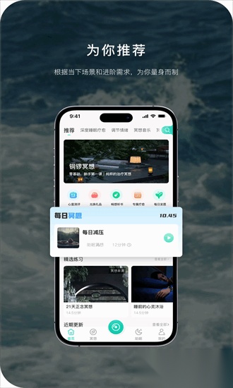 流静图2