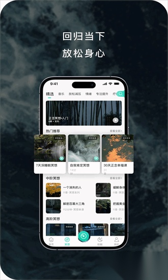 流静图3