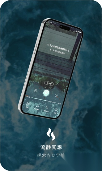 流静图4