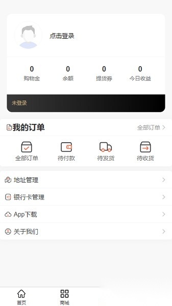 理视康软件官方正版图1