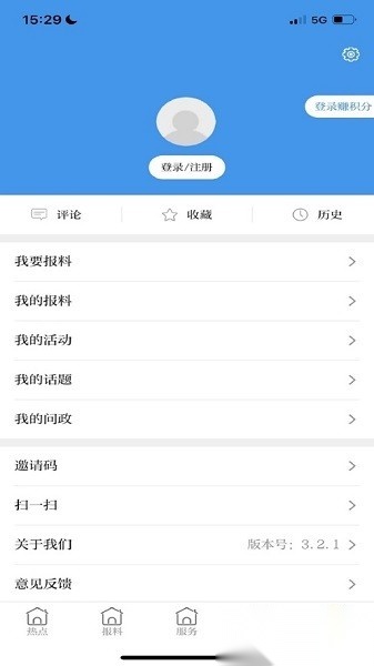 国门河口安卓版图2