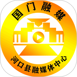 国门河口官方最新版