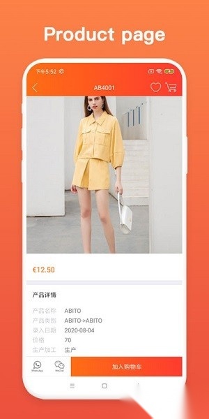 TopBuy平台原版图3