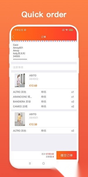 TopBuy平台原版图4