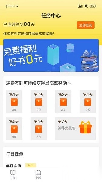 灯读文学通用版图3