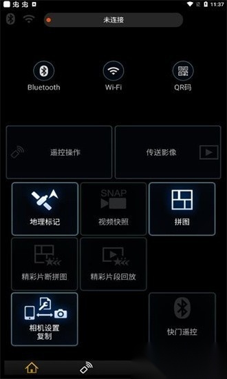 松下image官方正版图2