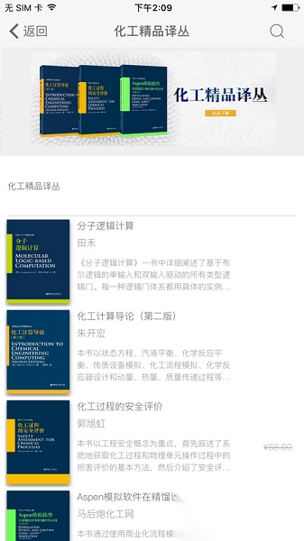 花梨教育最新免费版图1