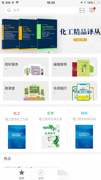 花梨教育最新免费版图5