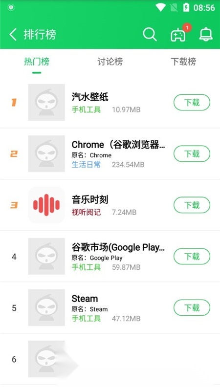 葫芦侠2026本手机版图5
