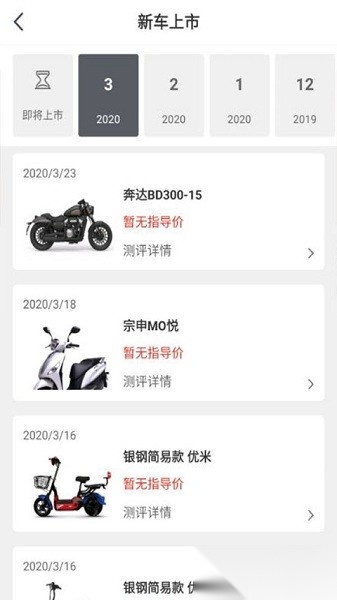 牛摩网官方正版图1