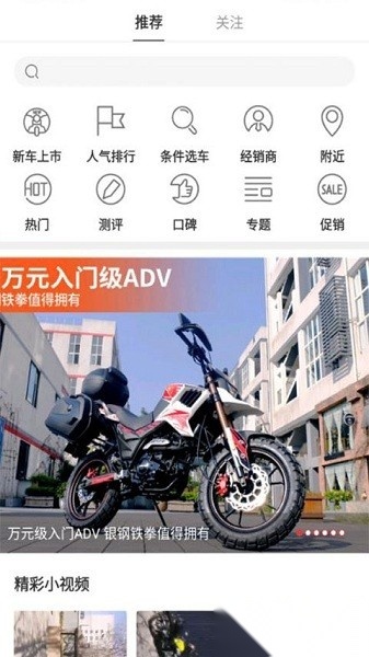 牛摩网官方正版图2