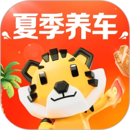 途虎养车免费版