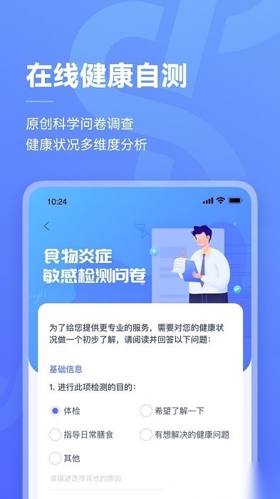阿兰贝尔安卓版图1