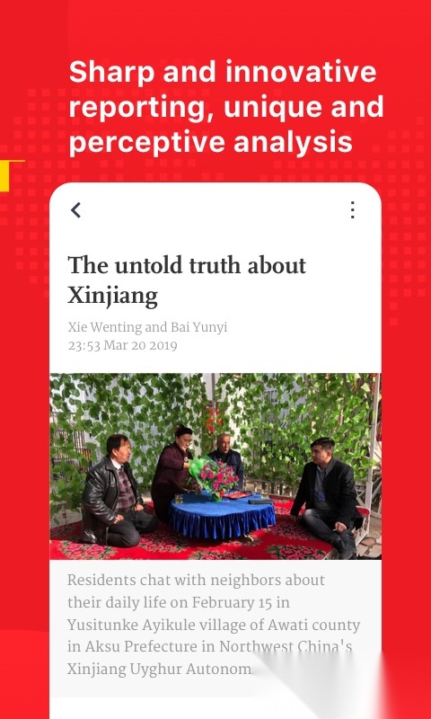 Global Times环球时报安卓免费版图1
