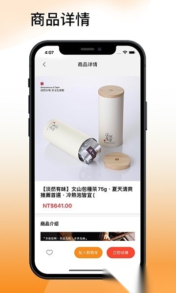 吾悠达安卓版