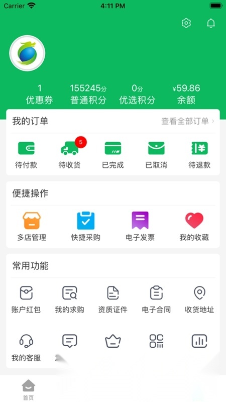 龙一医药网本安卓免费版图4