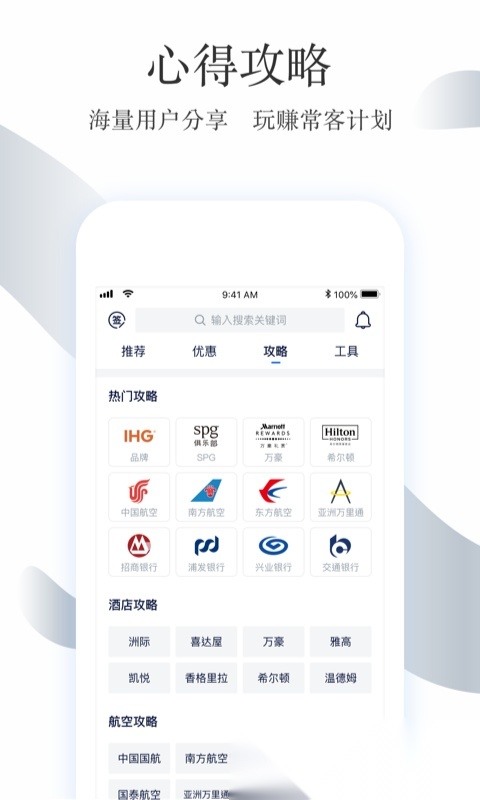 飞客论坛免费原版图2
