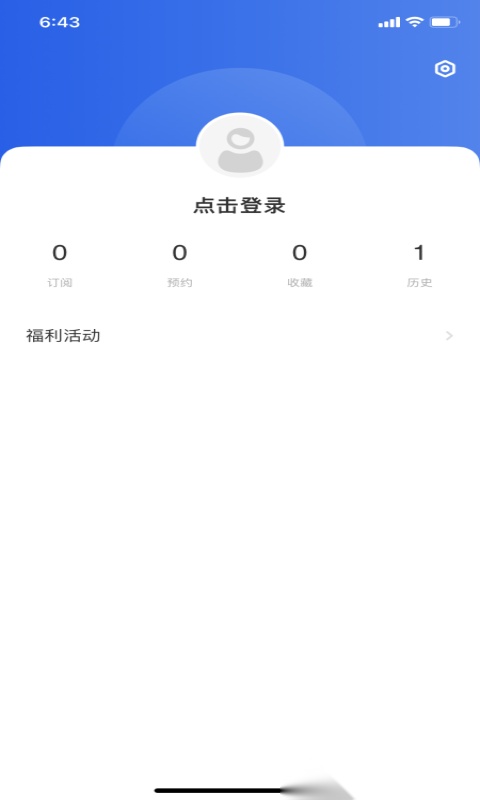 看阳江官方最新版图4
