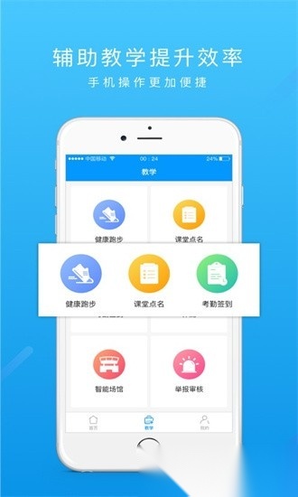 运动世界教师版图1