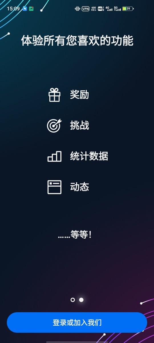 ubisoft connect育碧(1)