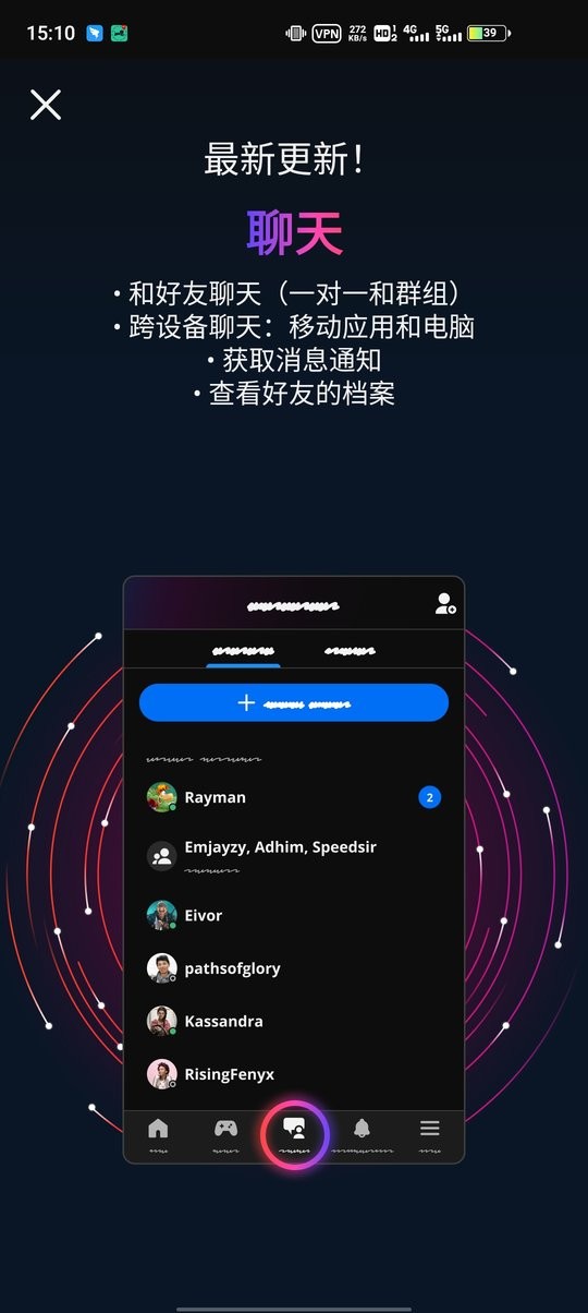 ubisoft connect育碧(2)