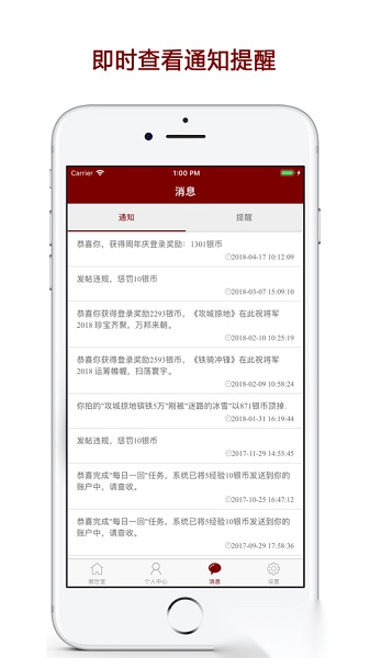 傲世堂攻城掠地论坛手机版(2)