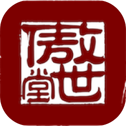 傲世堂攻城掠地论坛手机版