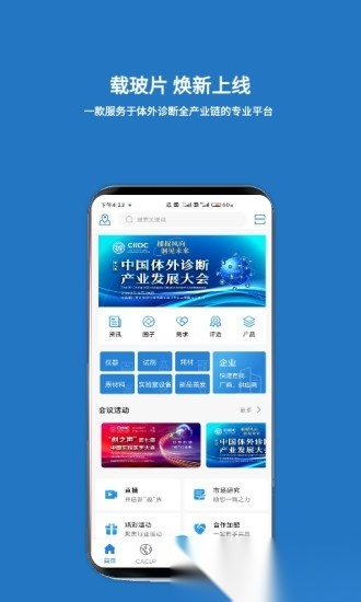载玻片图3