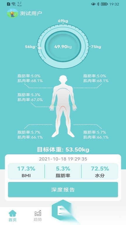 轻巧最新版图2
