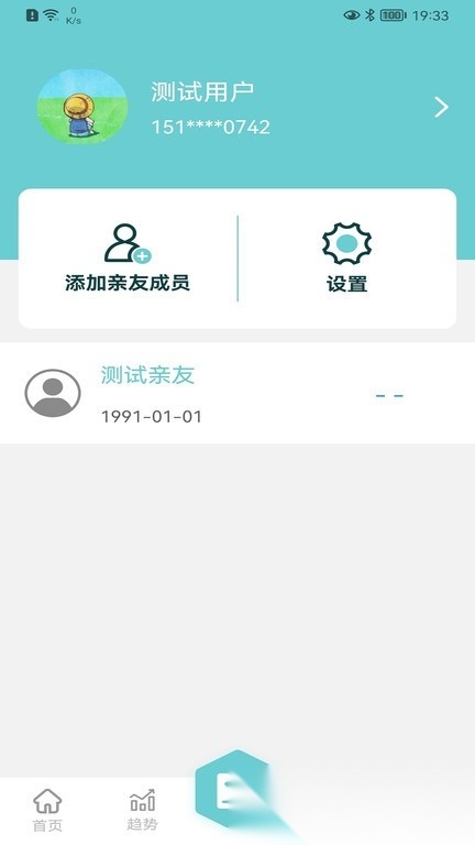 轻巧最新版图4