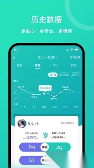 轻了么(安晶生活)通用版图1