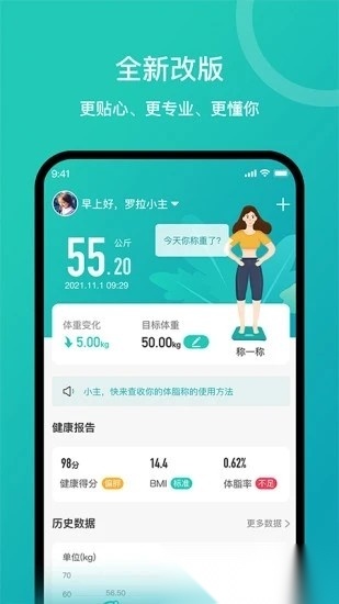 轻了么(安晶生活)通用版图3