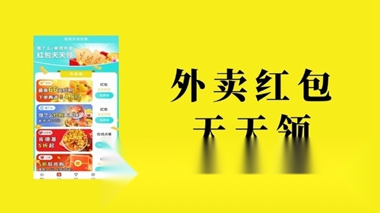 虾爬子最新版图2