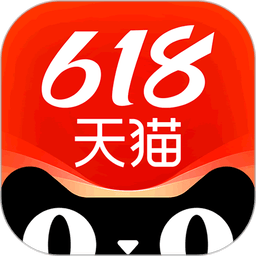 天猫商城手机正版