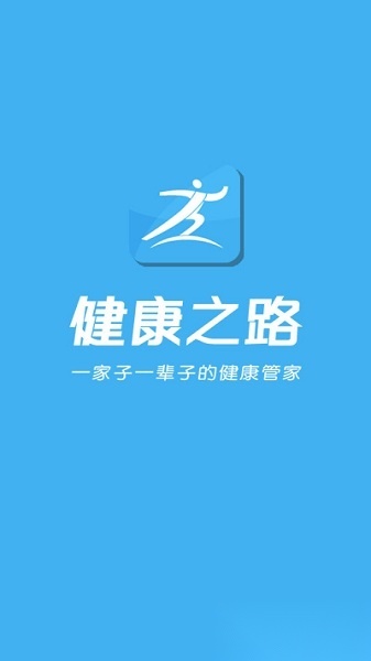 浙医佳软件通用版图2