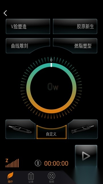 djmshare免费版图2