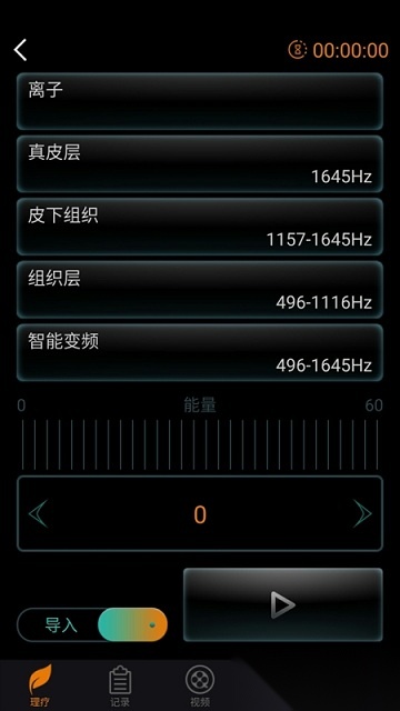 djmshare免费版图3