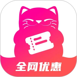 喵惠购物最新版