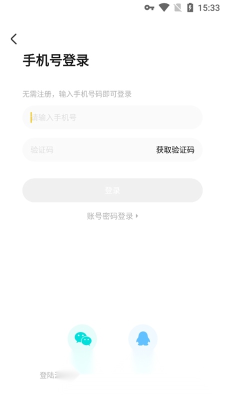 耳萌asmr正规版图6